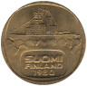  Финляндия. 5 марок 1980 год. Ледокол Урхо.  