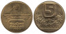  Финляндия. 5 марок 1980 год. Ледокол Урхо.  