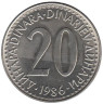  Югославия. 20 динаров 1986 год. Герб. 
