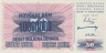  Бона. Босния и Герцеговина 10000000 динаров 1993 год. Черная надпечатка на 50 динарах 1992 года. (Пресс) 