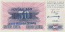  Бона. Босния и Герцеговина 10000000 динаров 1993 год. Черная надпечатка на 50 динарах 1992 года. (Пресс) 