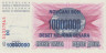  Бона. Босния и Герцеговина 10000000 динаров 1993 год. Черная надпечатка на 50 динарах 1992 года. (Пресс) 