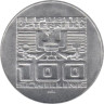  Австрия. 100 шиллингов 1977 год. 900 лет крепости Хоэнзальцбург. 