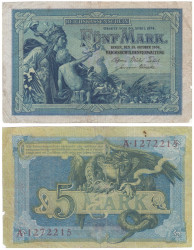 Бона. Германская империя (Управление долгами Рейха) 5 марок 1904 год. Драконы. (7-значный серийный номер) (G-VG)