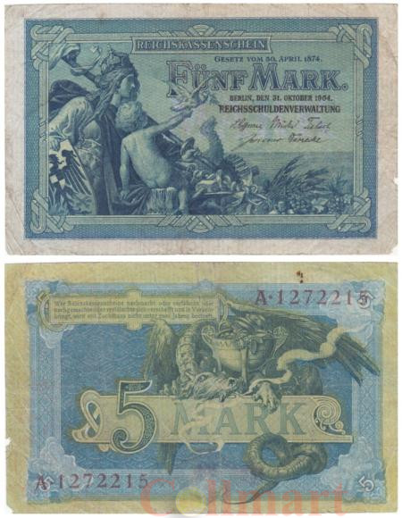  Бона. Германия. 5 марок 1904 год. Драконы. (7-значный серийный номер) (G-VG) 