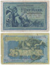  Бона. Германия. 5 марок 1904 год. Драконы. (7-значный серийный номер) (G-VG) 