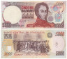  Бона. Венесуэла 5000 боливаров 1998 год. Симон Боливар. (XF) 
