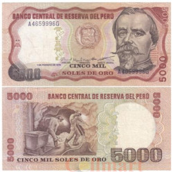 Бона. Перу 5000 солей оро 1979 год. Франсиско Болоньези. (VF)