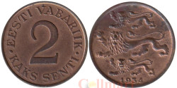 Эстония. 2 сента 1934 год.