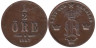  Швеция.  1/2 эре 1857 год. 