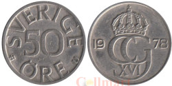Швеция. 50 эре 1978 год.
