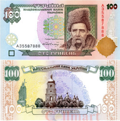 Бона. Украина 100 гривен 1996 год. Тарас Шевченко. (подпись Гетьман) (Пресс)