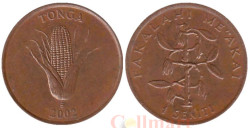 Тонга. 1 сенити 2002 год. Кукуруза.