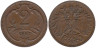  Австрия. 2 геллера 1897 год. 