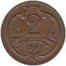  Австрия. 2 геллера 1897 год. 