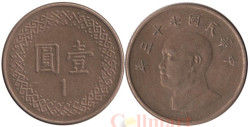 Тайвань. 1 доллар 1984 год. Чан Кайши.