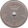  Норвегия. 50 эре 1927 год. Король Хокон VII. 