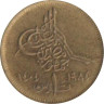  Египет. 1 пиастр 1984 (١٩٨٤) год. (справа от номинала) 