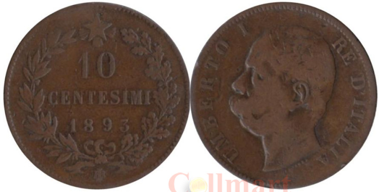  Италия. 10 чентезимо 1893 год. Король Умберто I. (BI) 