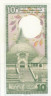  Бона. Шри-Ланка 10 рупий  1989 год. Храм Зуба Будды в Канди. (Пресс) 