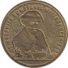  Польша. 2 злотых 2008 год. 90 лет Великопольскому восстанию. 