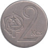  Чехословакия. 2 кроны 1972 год. 