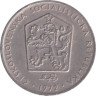  Чехословакия. 2 кроны 1972 год. 