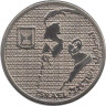  Израиль. 10 шекелей 1984 год. Теодор Герцль. 