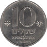  Израиль. 10 шекелей 1984 год. Теодор Герцль. 