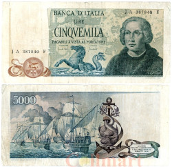 Бона. Италия 5000 лир 1971 год. Христофор Колумб. (F)