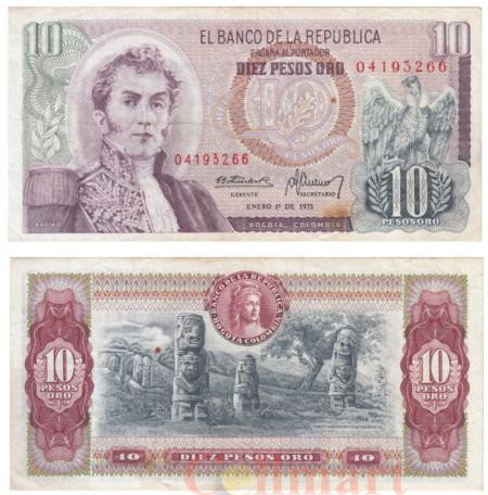  Бона. Колумбия 10 песо оро 1975 год. Антонио Нариньо. (VF) 