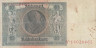  Бона. Веймарская республика 10 рейхсмарок 1929 год. Альбрехт Даниель Тэер. (фоновая буква S) (F) 