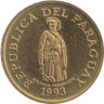  Парагвай. 1 гуарани 1993 год. Солдат. 