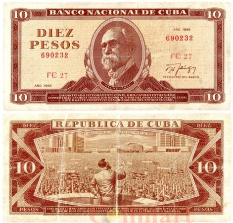  Бона. Куба 10 песо 1988 год. Максимо Гомес. Первая Гаванская декларация. (F) 