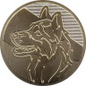  Монетовидный жетон Год Собаки - Восточный гороскоп. (СПМД) 