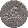  Сингапур. 50 центов 1985 год. Алламанда. 