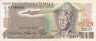  Бона. Гватемала 1/2 кетсаля 1977 год. Текун Уман. (VF) 