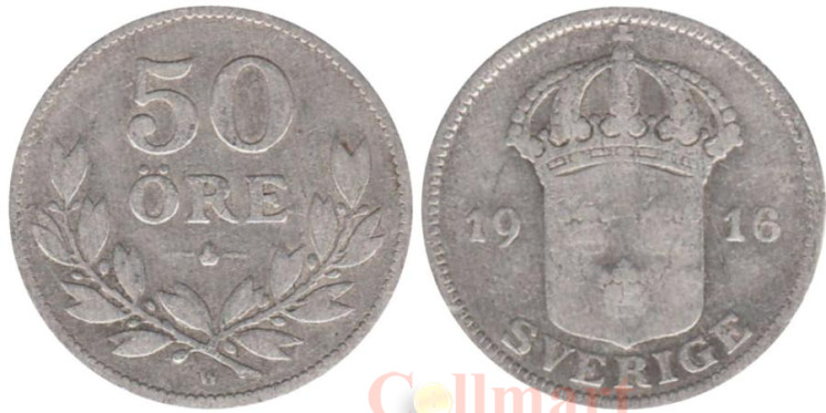  Швеция. 50 эре 1916 год. Король Густав V. 