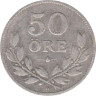  Швеция. 50 эре 1916 год. Король Густав V. 