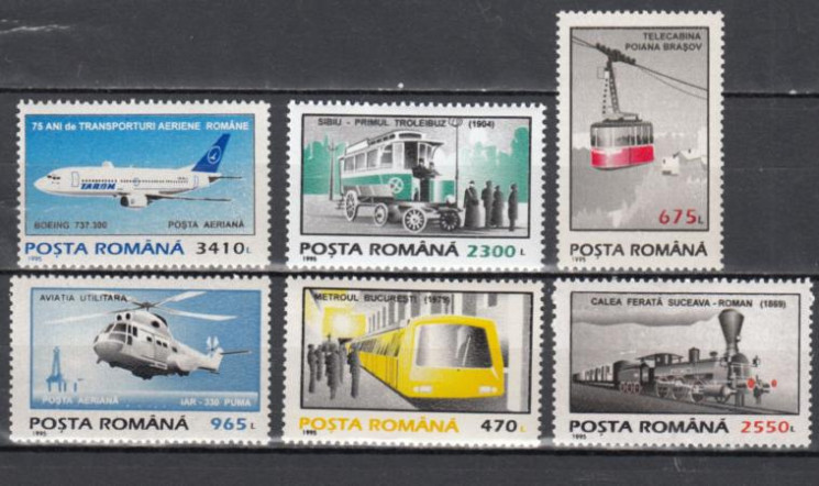  Набор марок. Румыния 1995 год. История транспорта. (6 марок) 