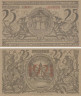  Бона. Германия. Обераммергау 25 пфеннигов 1921 год. Нотгельд. (XF) 