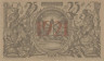  Бона. Германия. Обераммергау 25 пфеннигов 1921 год. Нотгельд. (XF) 