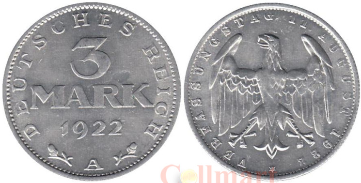  Веймарская республика. 3 марки 1922 год. 3-я годовщина Веймарской конституции. (A) 