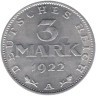  Веймарская республика. 3 марки 1922 год. 3-я годовщина Веймарской конституции. (A) 
