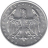  Веймарская республика. 3 марки 1922 год. 3-я годовщина Веймарской конституции. (A) 