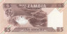  Бона. Замбия 5 квач 1986 год. Кеннет Каунда. (AU) 