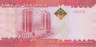  Бона. Танзания 10000 шиллингов 2011 год. Голова слона. 