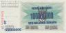  Бона. Босния и Герцеговина 100000000 динаров 1993 год. Надпечатка на 100 динарах 1992 года. (без надпечатки справа внизу на лицевой стороне) (Пресс) 