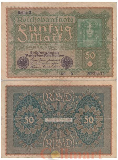 Бона. Германия 50 марок 1919 год. Женщина. Серия 2. (F) 