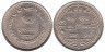  Непал. 2 рупии 1982 год. ФАО. 